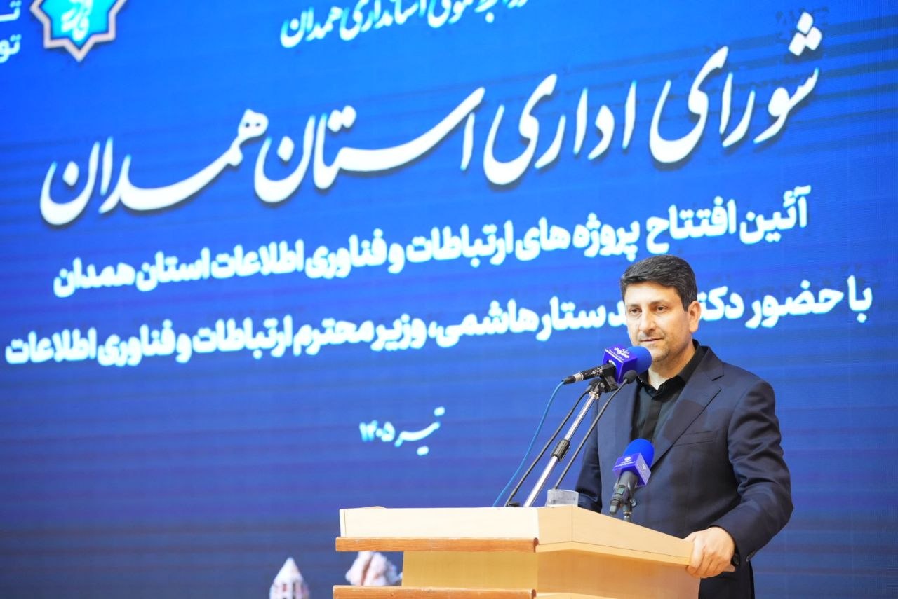 Digital economy is driver of development, transformation: ICT Minister